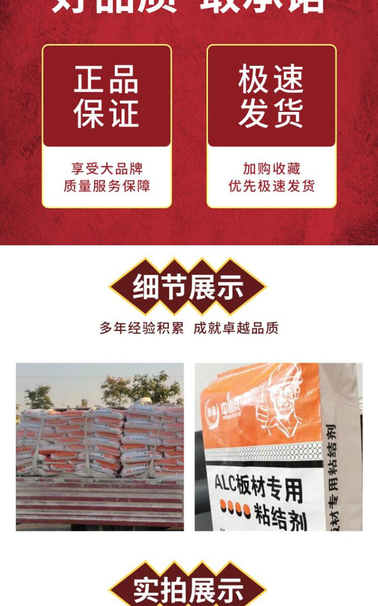 Zhongshuntai_ Lightweight wall mortar/partition wall_ Board adhesive_ Sufficient inventory and fast delivery speed