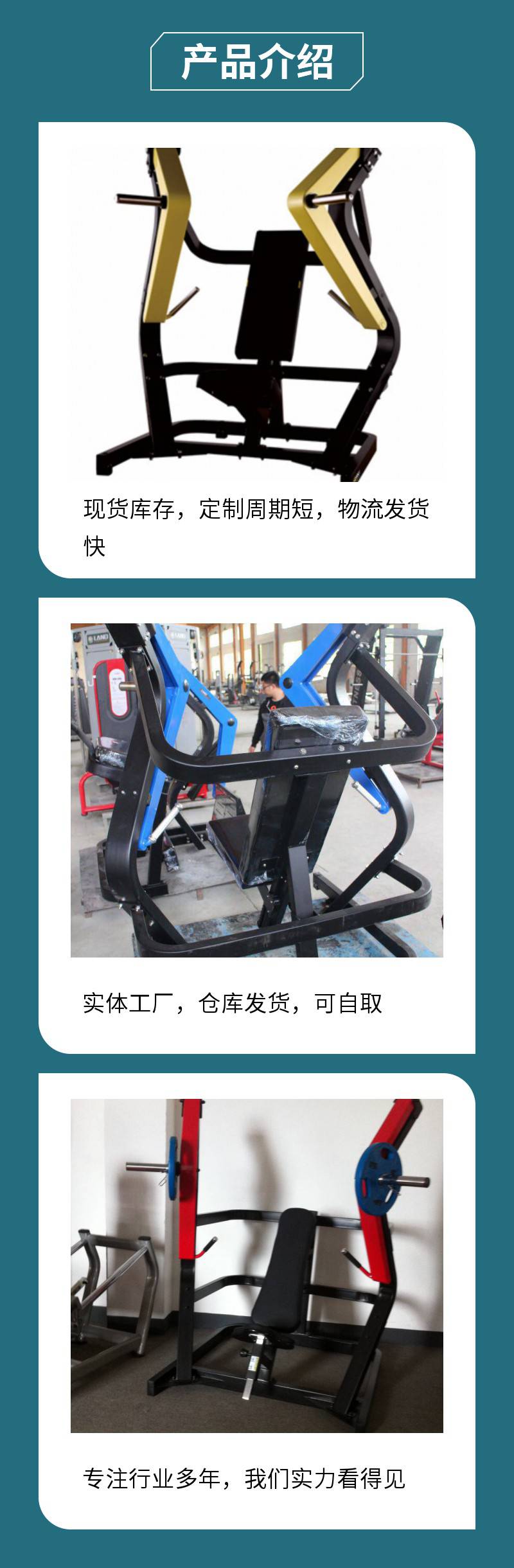 Supply of Maintenance-free Strength Equipment CM-128 Wide Chest Pushing Trainer for Gym Studio