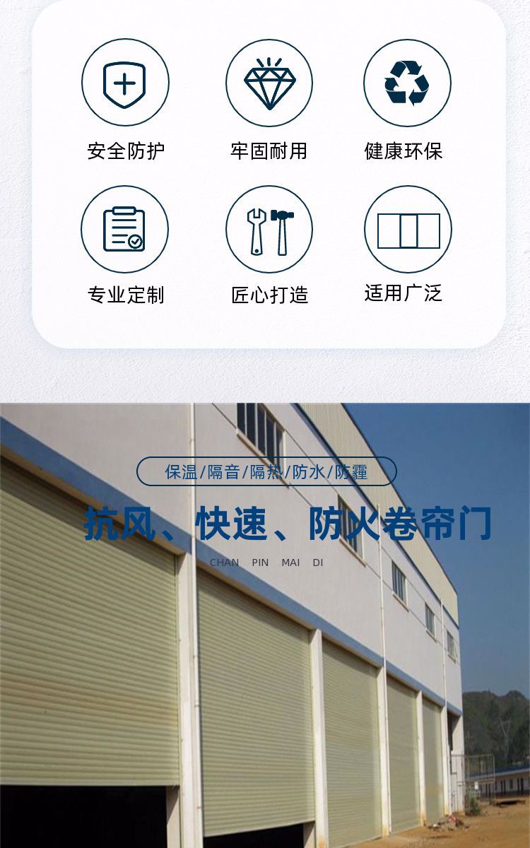 Provide measurement and installation services for steel fireproof Roller shutter of Chenbaiyu shopping mall