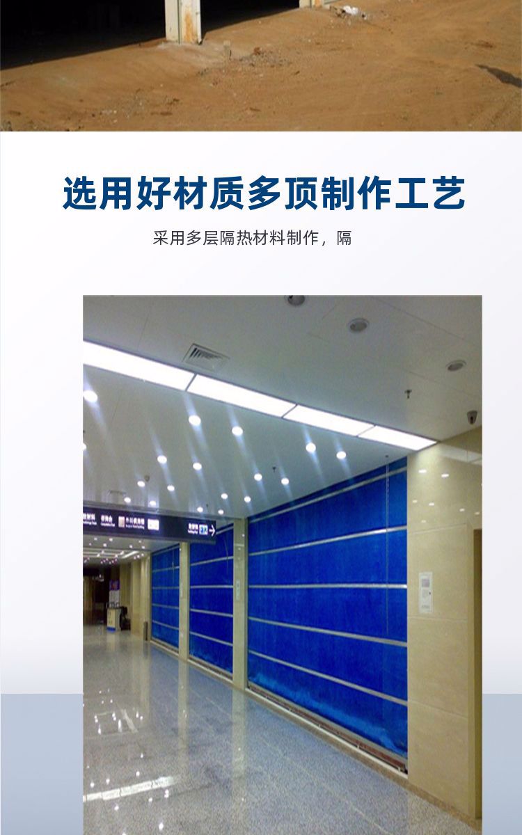 The color steel fireproof Roller shutter of Chenbaiyu Fashion Boutique is installed free of charge