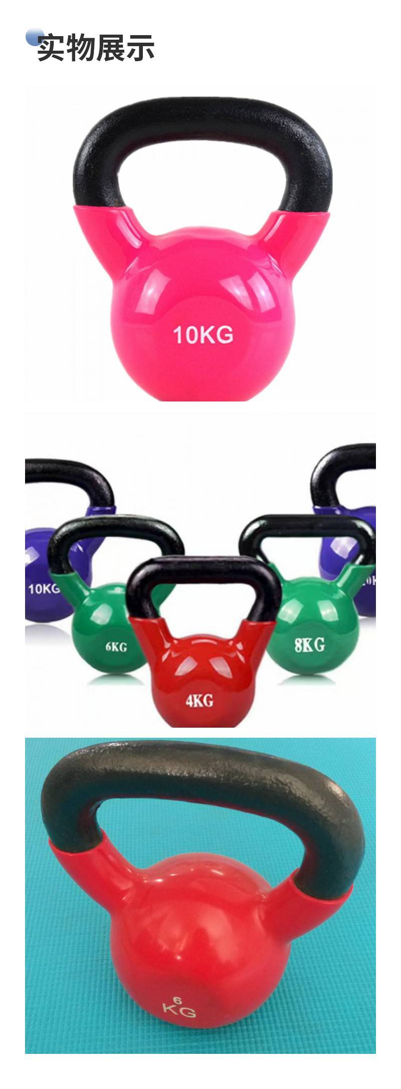 Supply of portable solid CM-822 fitness immersion plastic kettlebell texture anti slip household exercise equipment