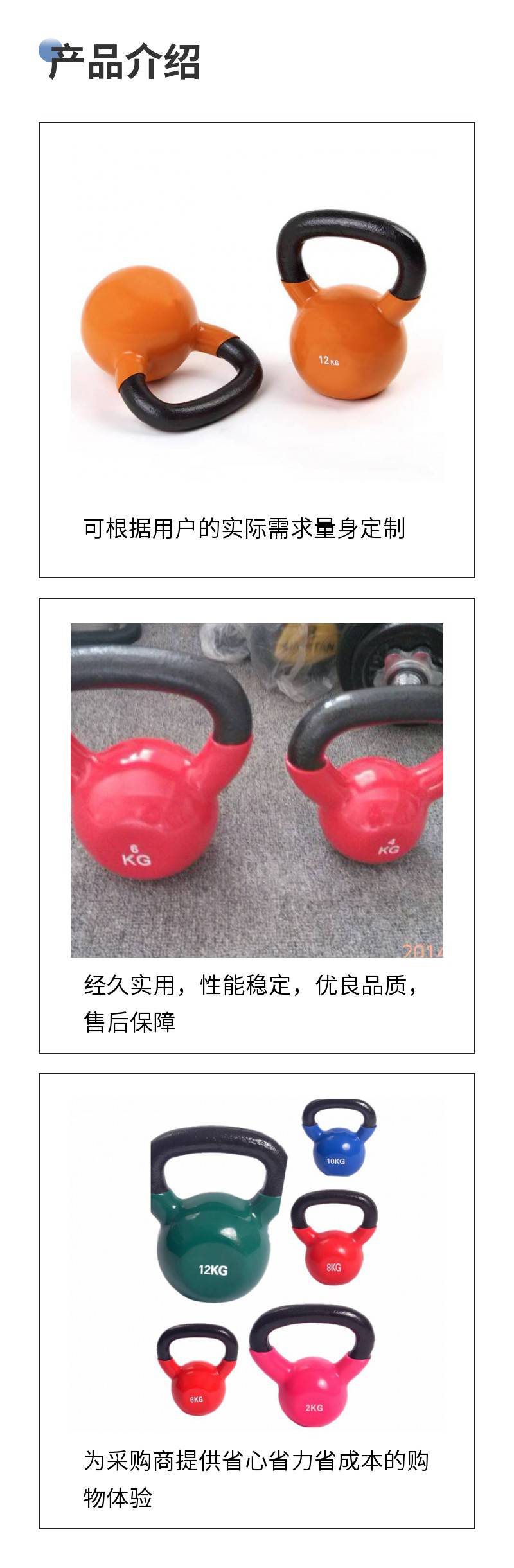 Supply of portable solid CM-822 fitness immersion plastic kettlebell texture anti slip household exercise equipment