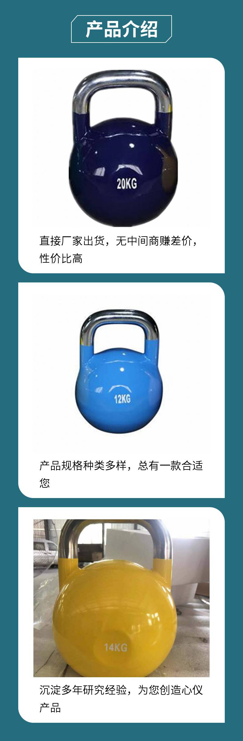 Environmental Protection CM-823 Competitive Kettlebell Fitness Equipment Competitive Training Arm Squat Lift Sand Bottle