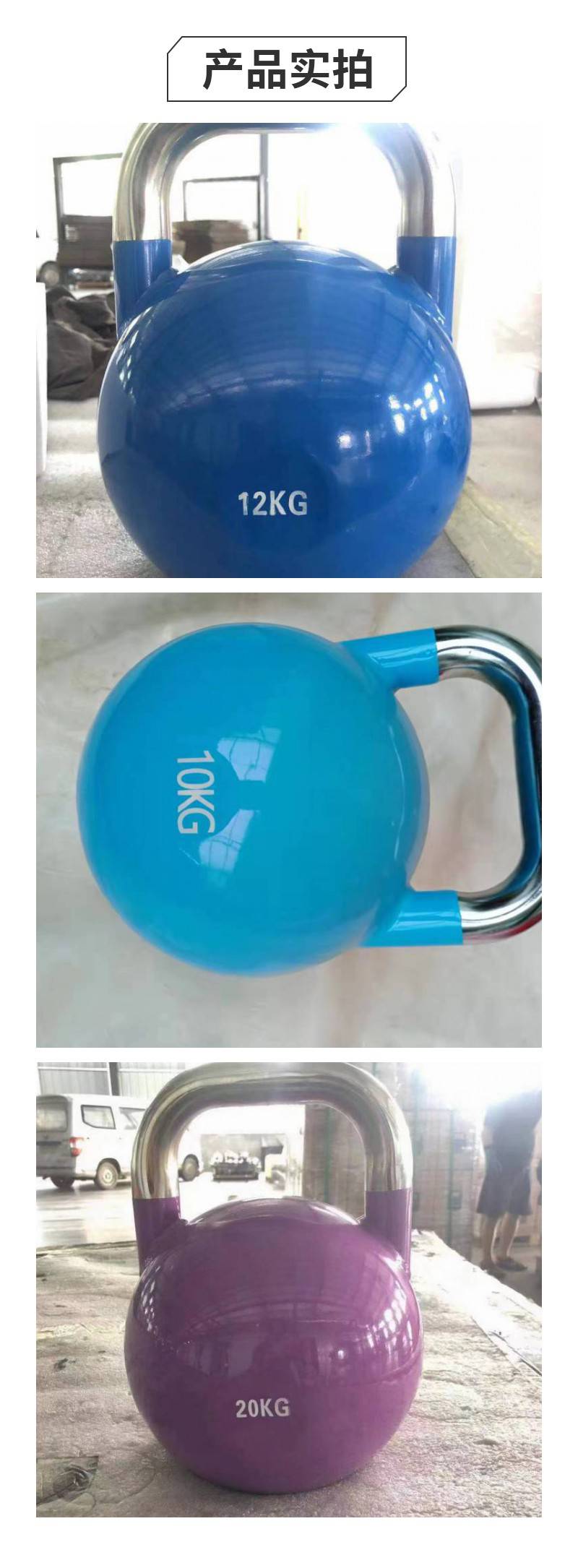 Environmental Protection CM-823 Competitive Kettlebell Fitness Equipment Competitive Training Arm Squat Lift Sand Bottle