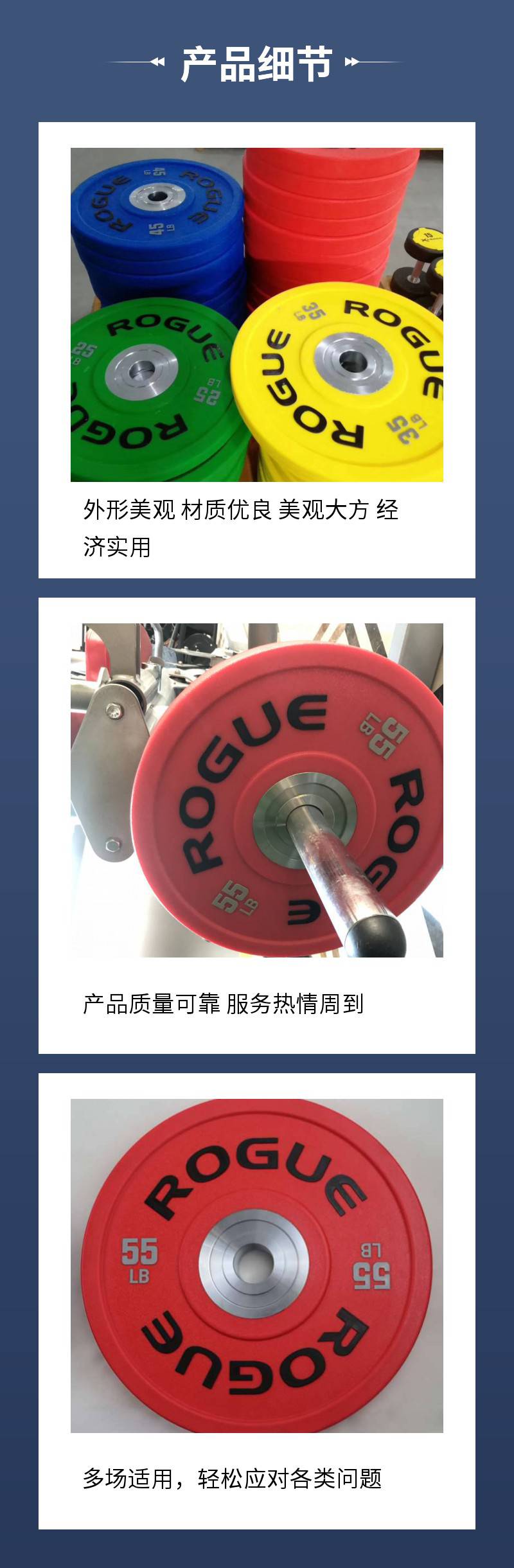 Commercial Electroplated Solid Pure Iron CM-827A ROGUE CPU Material Competitive Barbell Plate