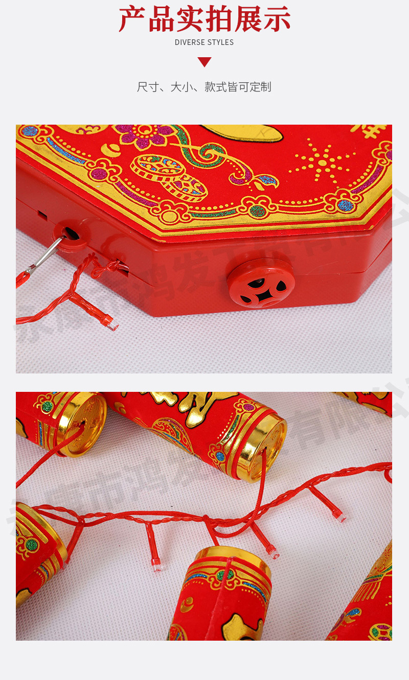 Hongfa Environmental Protection Electronic Firecrackers Strive for Excellence in Craftsmanship and craftsmanship, with Adequate Supply and Reliable Purchase