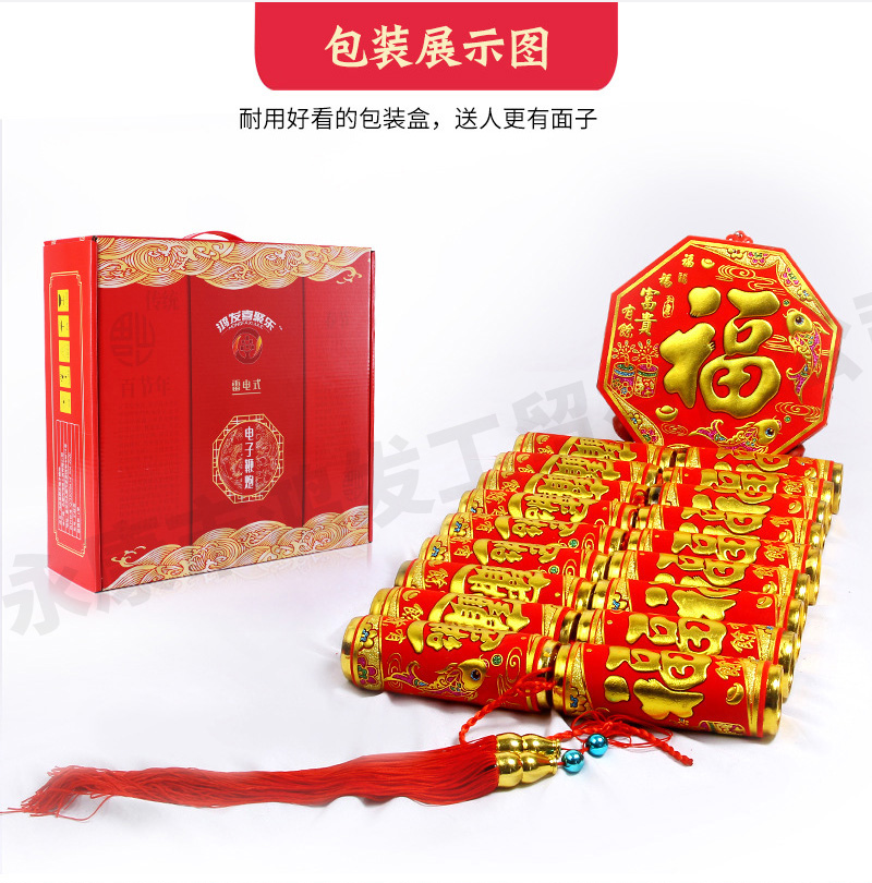 Hongfa Joyful Electronic Fireworks are sturdy, durable, and not easily deformed, with a variety of styles ordered in large quantities