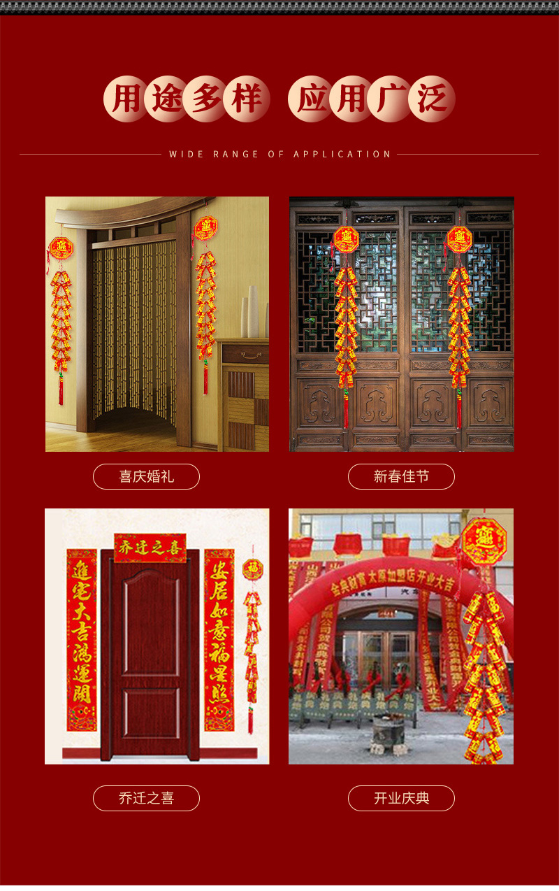 Hongfa Environmental Protection Electronic Firecrackers Strive for Excellence in Craftsmanship and craftsmanship, with Adequate Supply and Reliable Purchase