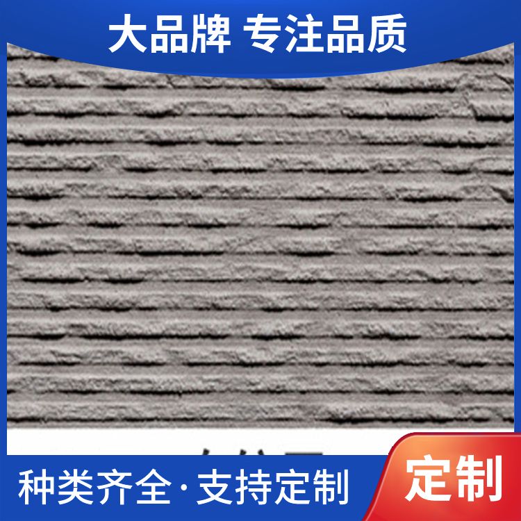 Stepped stone cultural bricks, split bricks, flexible soft ceramic tiles for external walls, directly supplied by manufacturers, can be used for construction with imitation stones