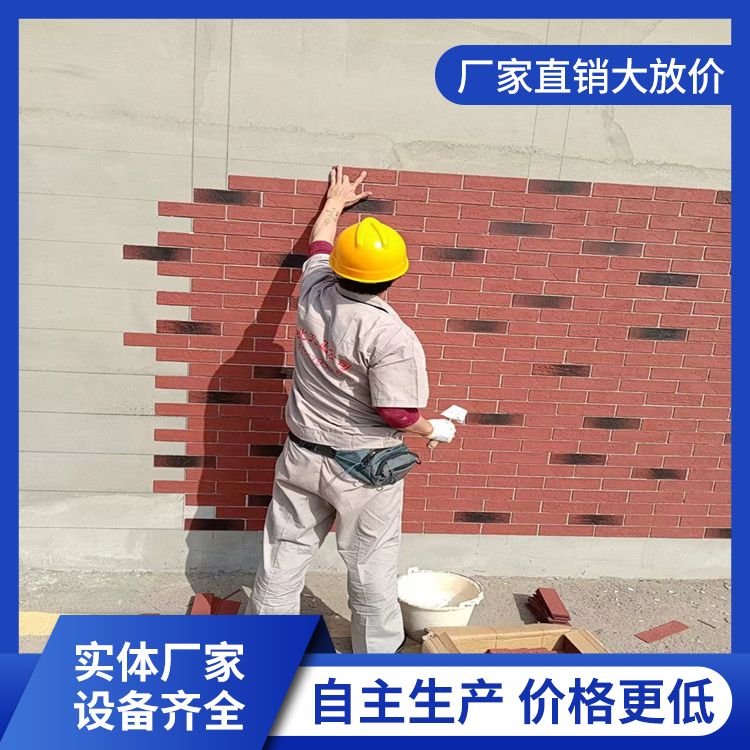 Stepped stone cultural bricks, split bricks, flexible soft ceramic tiles for external walls, directly supplied by manufacturers, can be used for construction with imitation stones