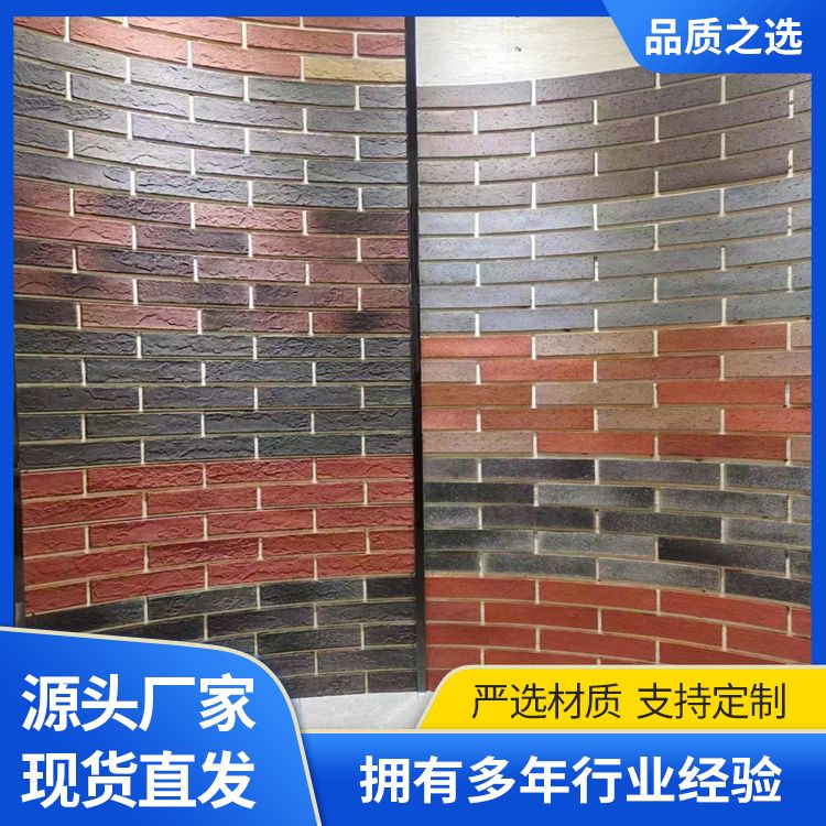 Stepped stone cultural bricks, split bricks, flexible soft ceramic tiles for external walls, directly supplied by manufacturers, can be used for construction with imitation stones