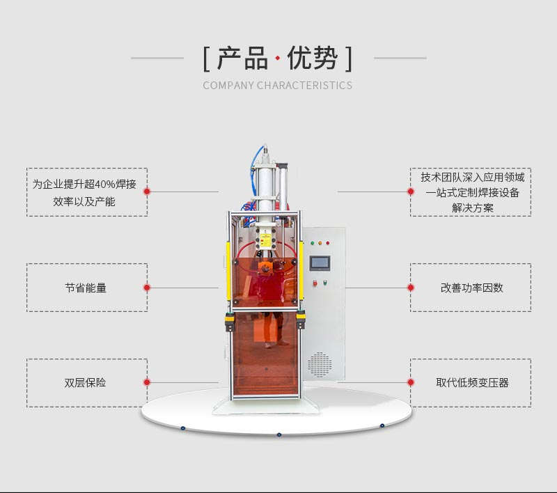 Junlong Welding Electric Fusion Mobile Automatic Stud Welding Machine with Dual Station Free Operation Specifications for Whole Family Electricity Use