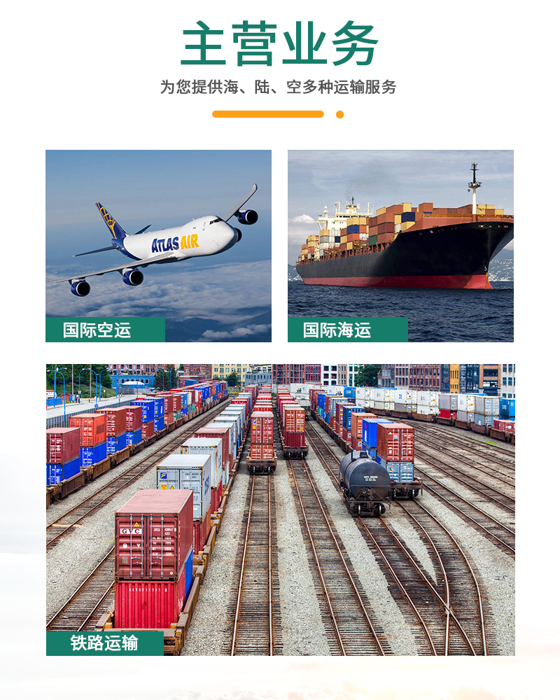 E-commerce small package international express logistics, railway express shipping, low transportation costs, stable time efficiency