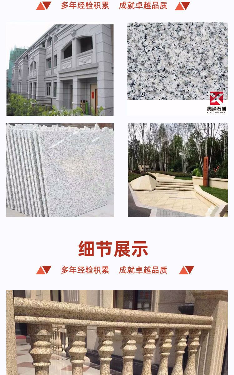 Juyuan Xintong_ Landscape Architecture_ Gold Fried Dough Twists granite_ Support customization_ Customized processing