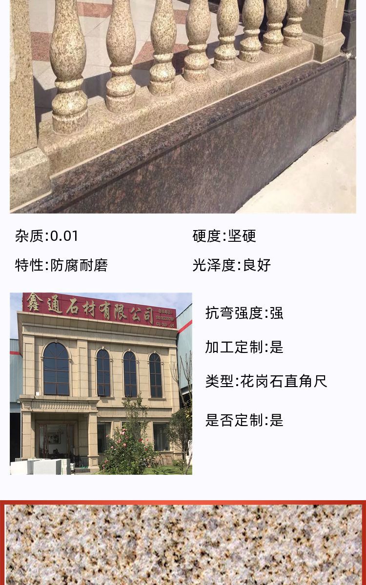 Juyuan Xintong_ Landscape Architecture_ Gold Fried Dough Twists granite_ Support customization_ Customized processing