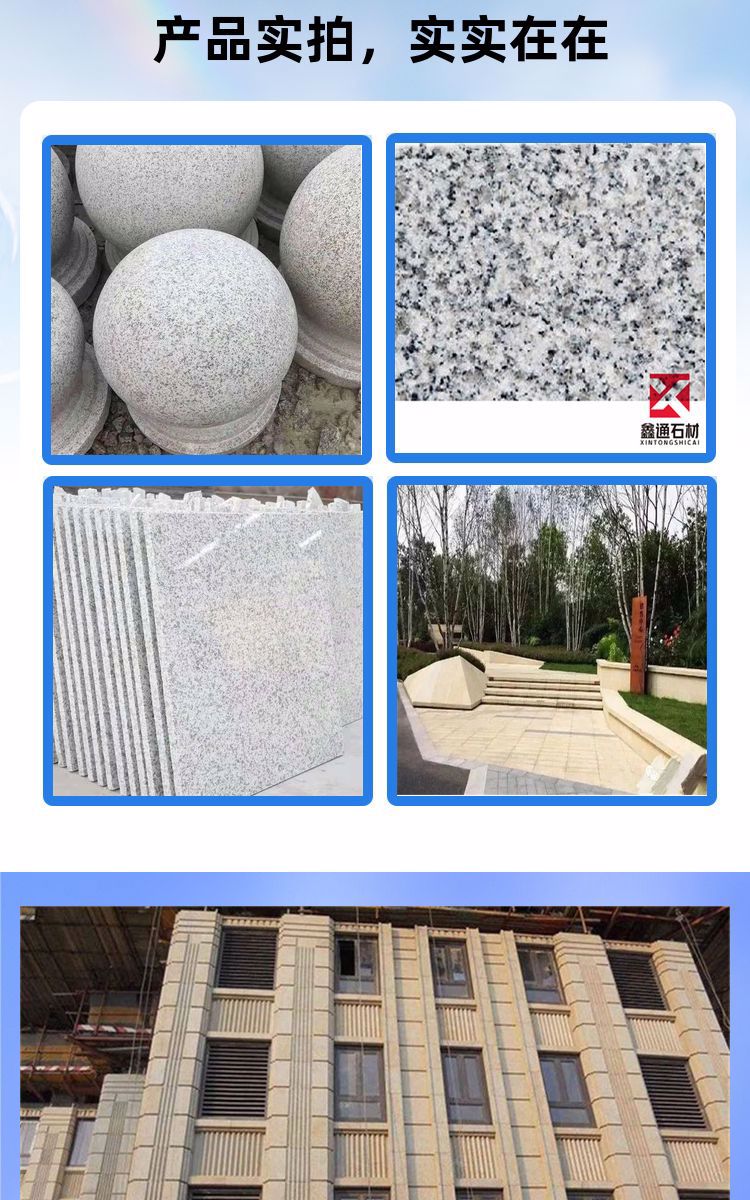 Juyuan Xintong_ Architectural decoration_ Sesame black granite_ Professional production_ Excellent quality