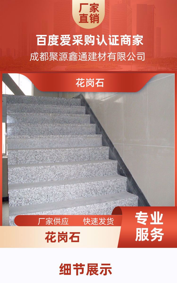 Juyuan Xintong_ Decoration and decoration_ Gold Fried Dough Twists granite_ Manufacturer's source of goods_ Accept customization