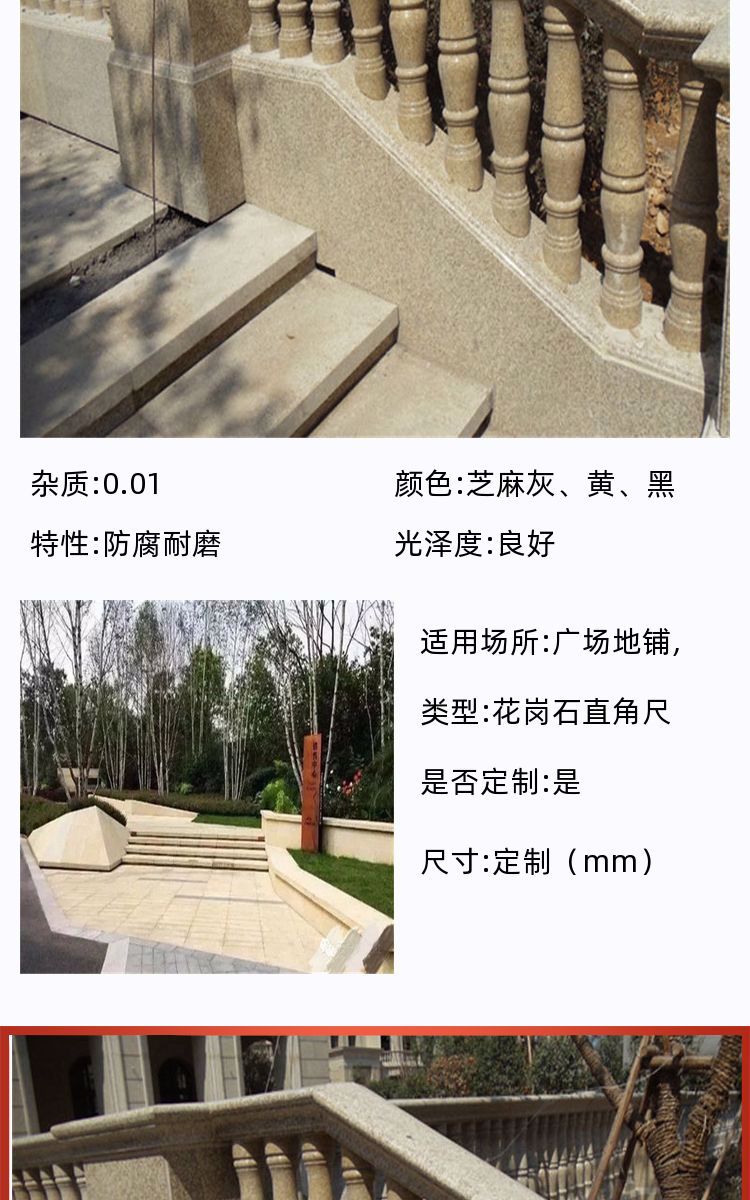 Juyuan Xintong_ Decoration and decoration_ Gold Fried Dough Twists granite_ Manufacturer's source of goods_ Accept customization