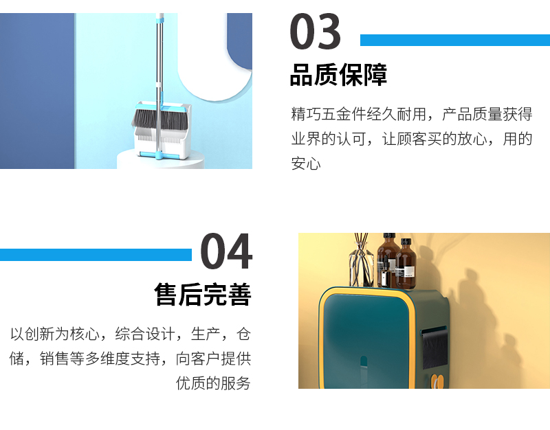 Fei Tan's household thickened broom set has a low damage rate and a good reputation for one-stop service