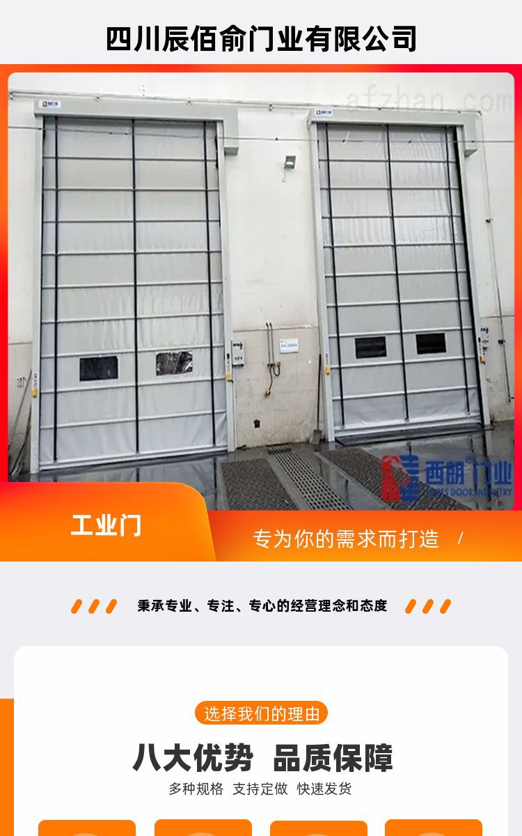 Chenbaiyu manual or electric industrial sliding door with smooth opening and closing, low noise