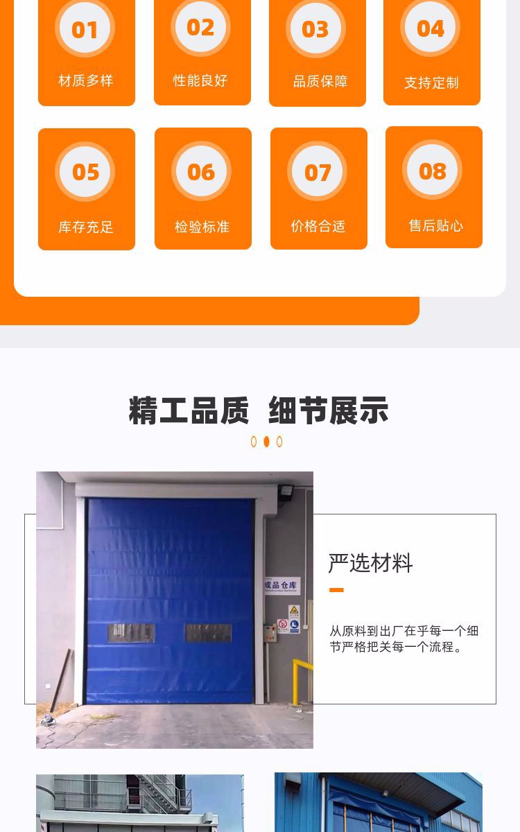 Chenbaiyu manual or electric industrial sliding door with smooth opening and closing, low noise