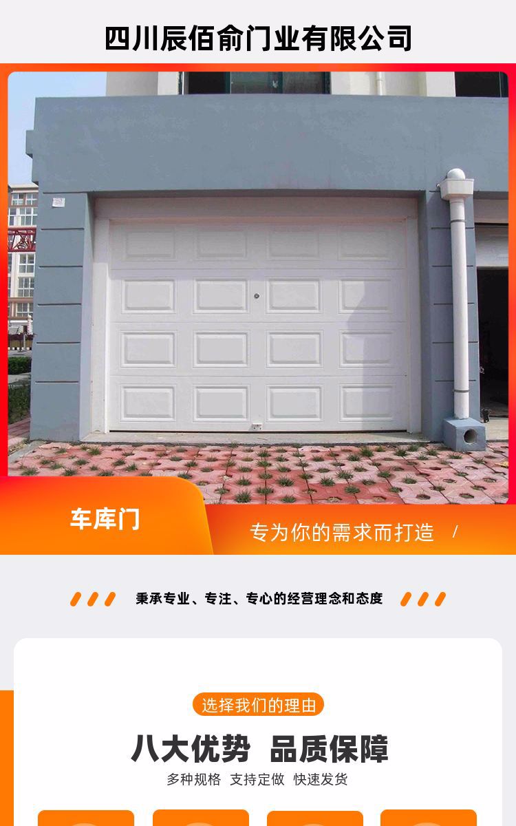 The double-layer aluminum alloy Garage door of Chenbaiyu residential parking lot is novel in style and complete in specifications