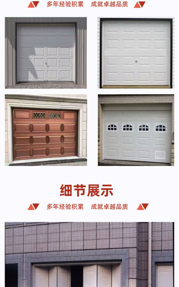 Chenbaiyu stable operation, automatic remote control Garage door, long-term supply