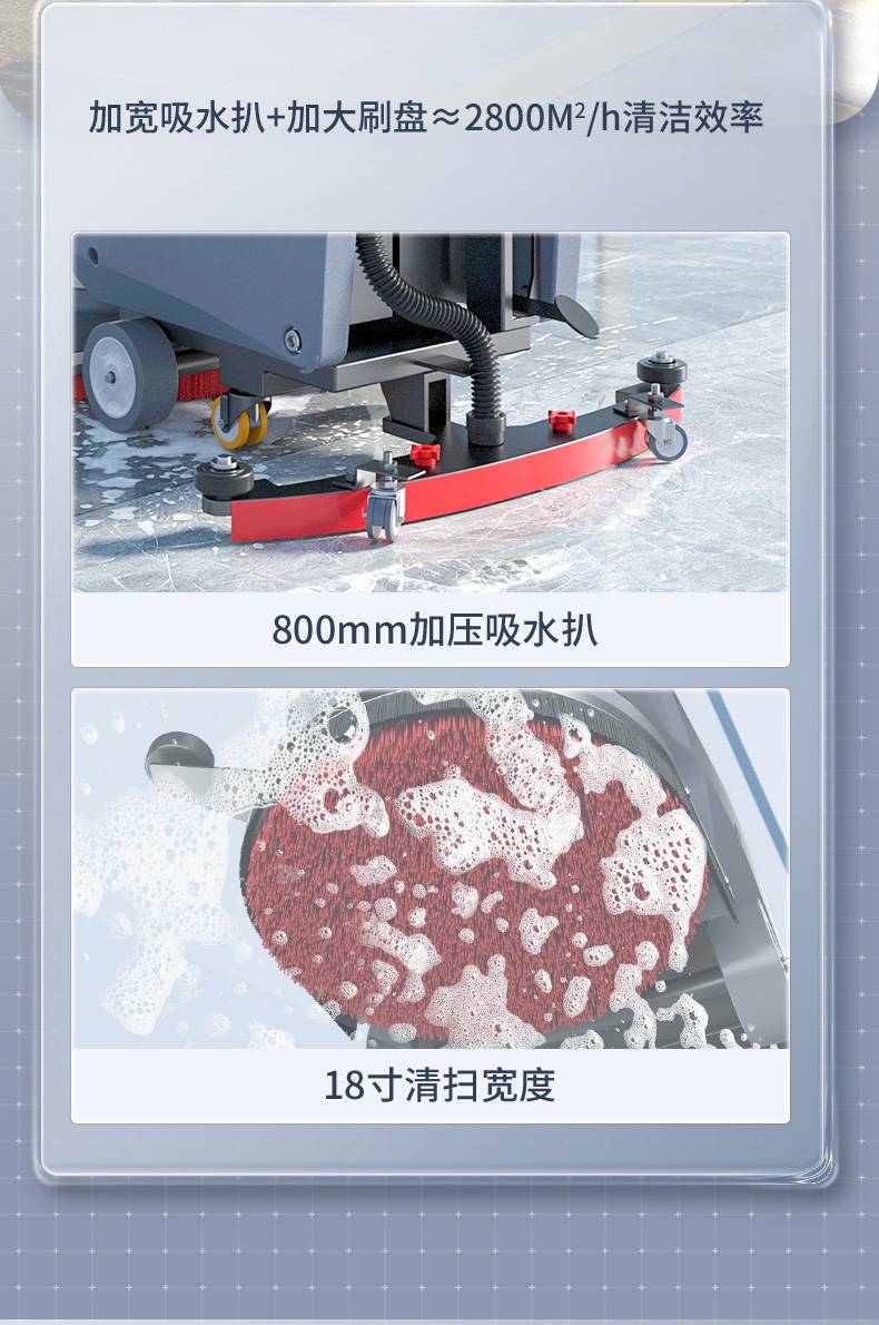 Yangzi Floor Scrubber X2 Hand Pushed Industrial and Commercial Integrated Scrubbing and Dragging Machine Multifunctional Floor Scrubber for Hospitals, Supermarkets, and Shopping Centers