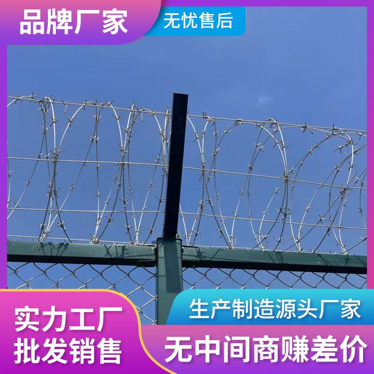 Hot dip galvanized steel mesh enclosure for flight restricted areas, spray plastic barrier fence for airport isolation areas