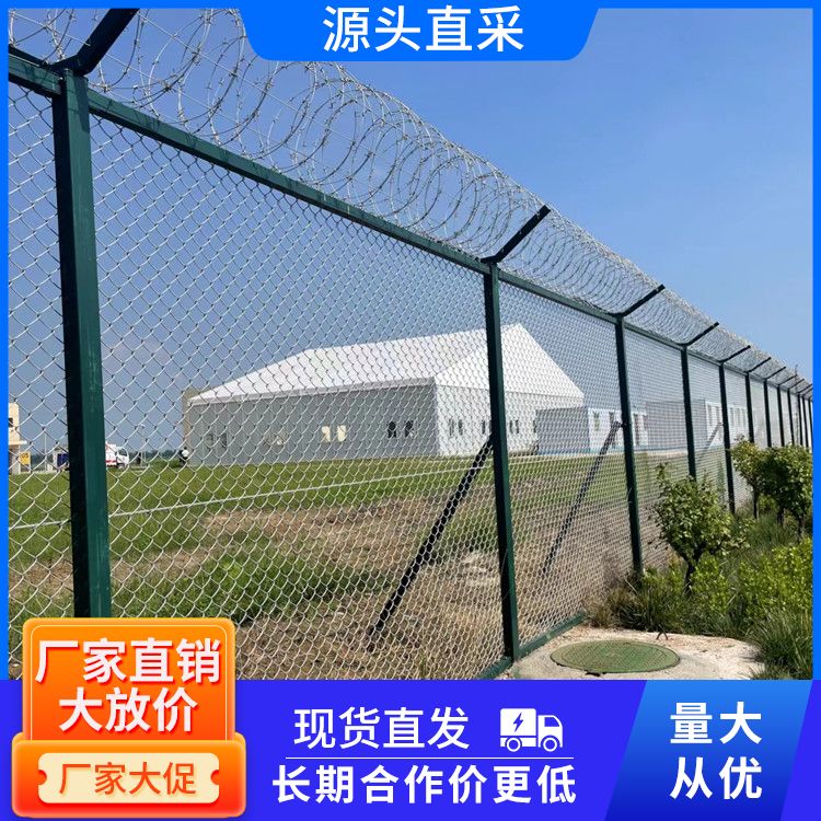 Airport fence manufacturers directly supply steel mesh fence, impregnated plastic fence, flying area fence, joint development