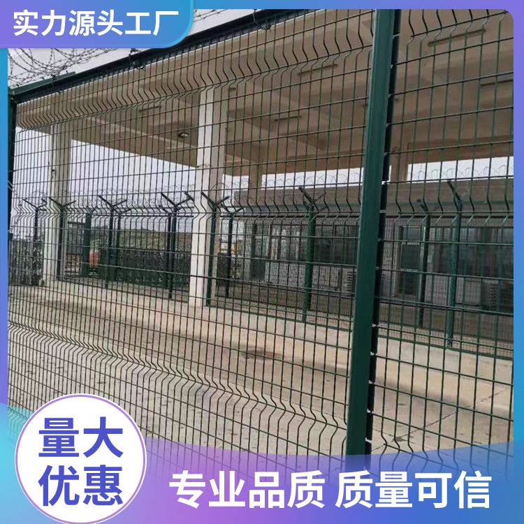 Hot dip galvanized steel mesh enclosure for flight restricted areas, spray plastic barrier fence for airport isolation areas