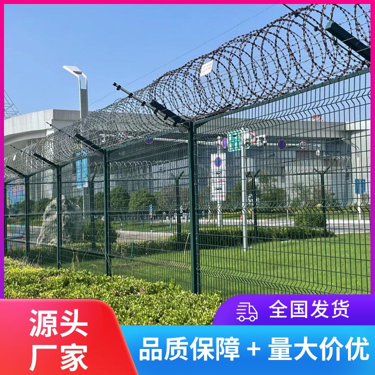 Airport steel mesh fence manufacturer Runway isolation fence mesh with beautiful appearance