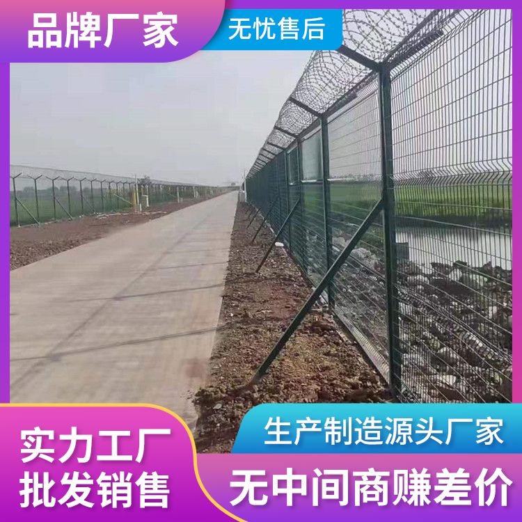 Airport fence manufacturers directly supply steel mesh fence, impregnated plastic fence, flying area fence, joint development