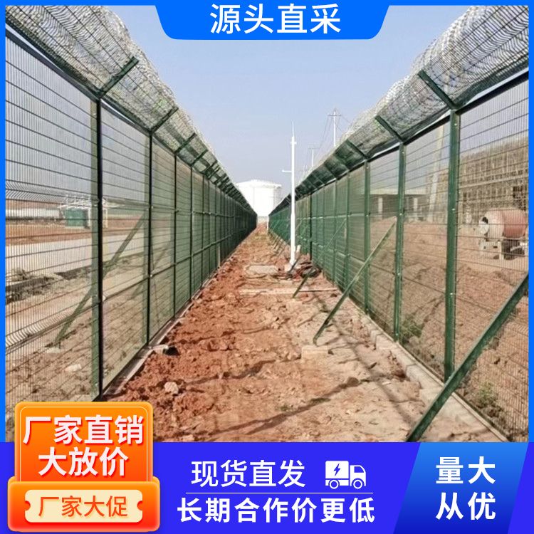 Airport steel mesh fence manufacturer Runway isolation fence mesh with beautiful appearance