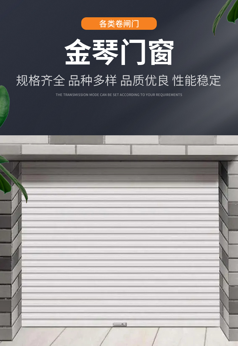 Jinqin intelligent remote control trackless door, thickened material, smooth appearance, one-stop service, and good reputation