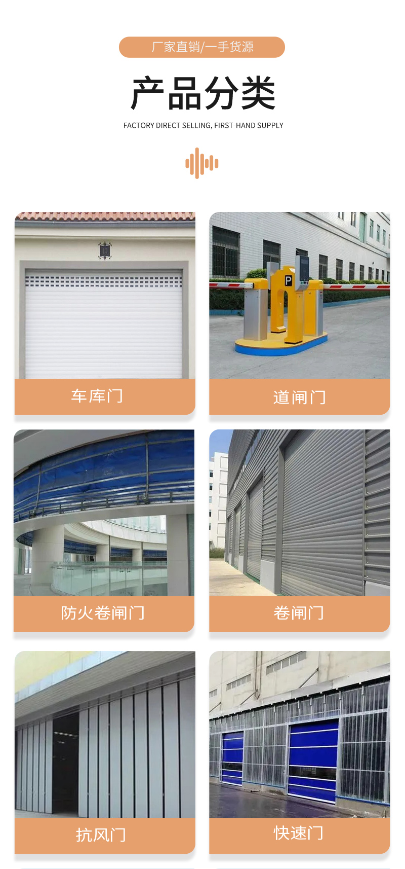 Jinqin underground garage network Roller shutter door is widely used, stable in structure, honest in operation, and quality assurance