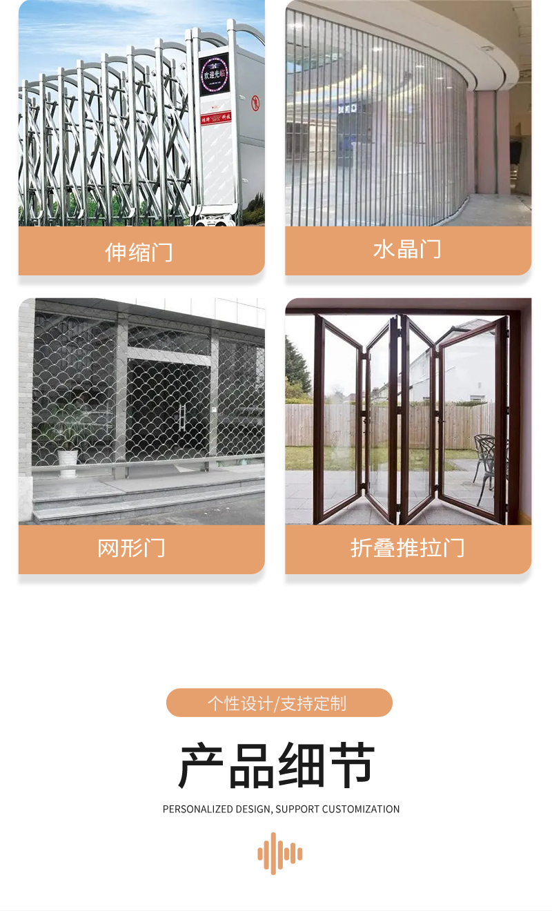 Jinqin Beautiful and Novel Intelligent Remote Control Trackless Door Customization Scheme Free Samples