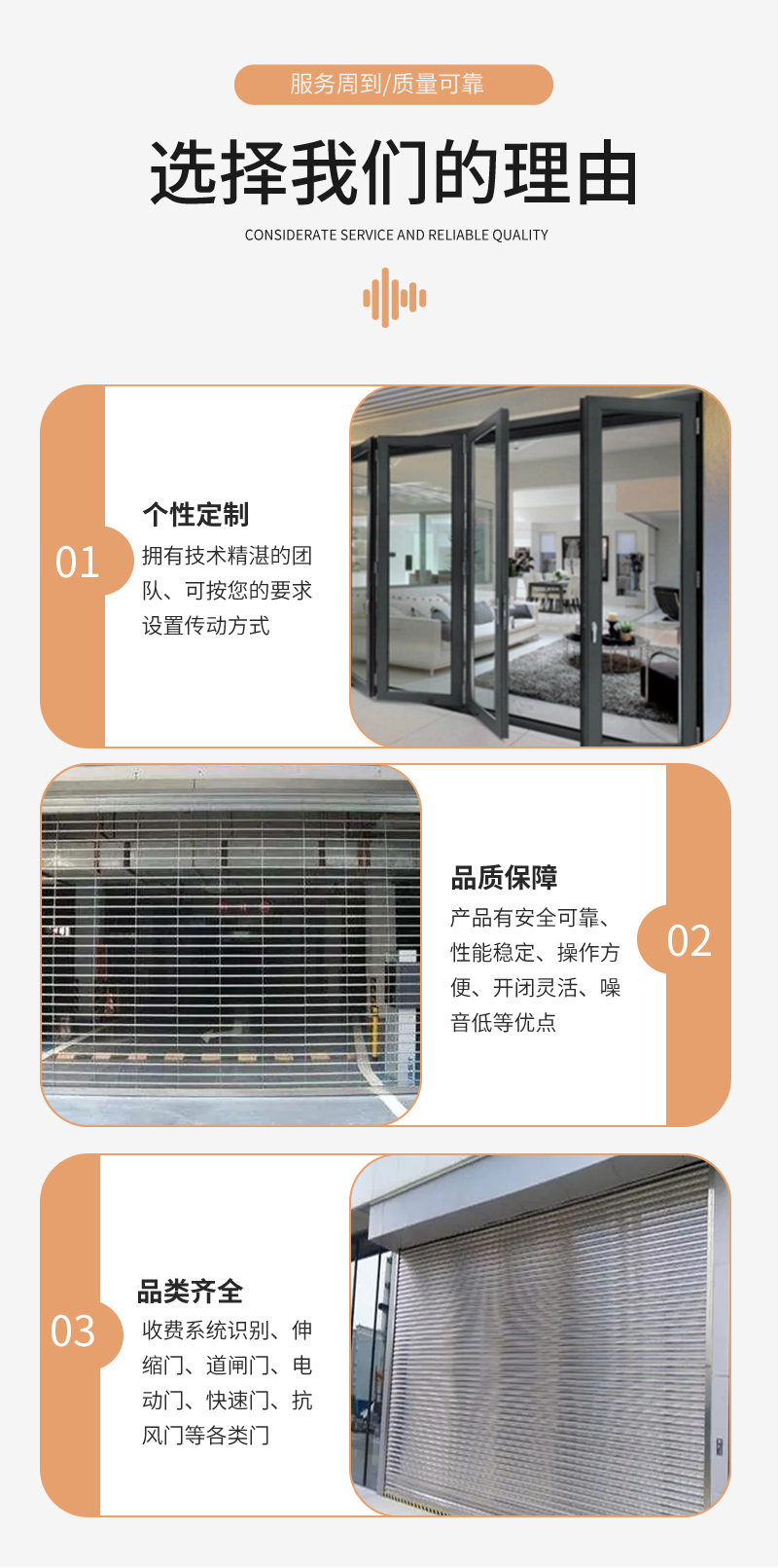 Jinqin intelligent remote control trackless door, thickened material, smooth appearance, one-stop service, and good reputation
