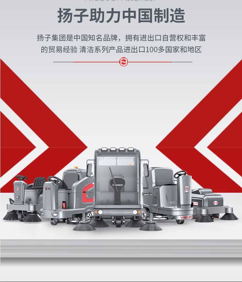 Yangzi C9 Industrial Vacuum Cleaner Factory Workshop High power High suction Commercial Dry wet Vacuum cleaner