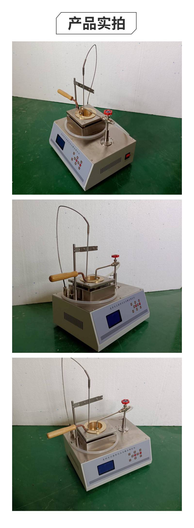 SYD-3536 asphalt flash point and ignition point tester Open cup Cleveland flash point tester