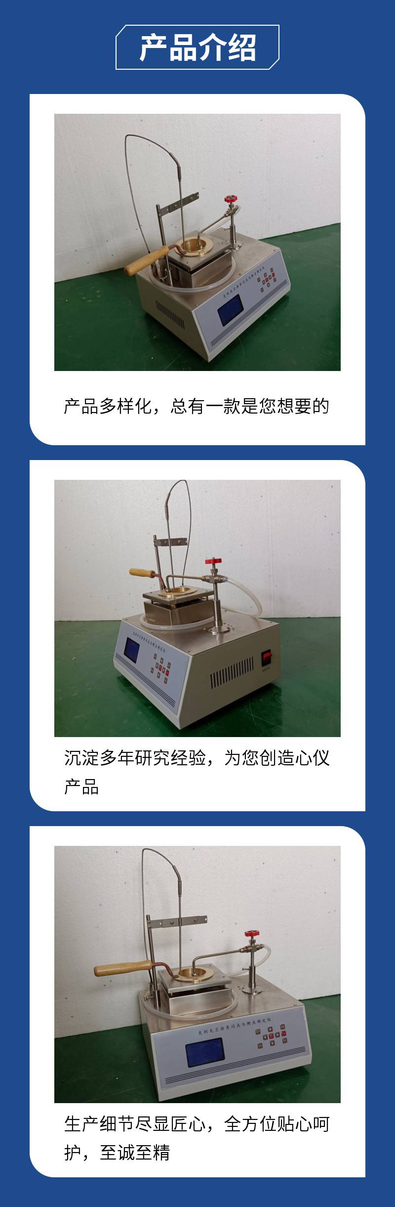 SYD-3536 asphalt flash point and ignition point tester Open cup Cleveland flash point tester