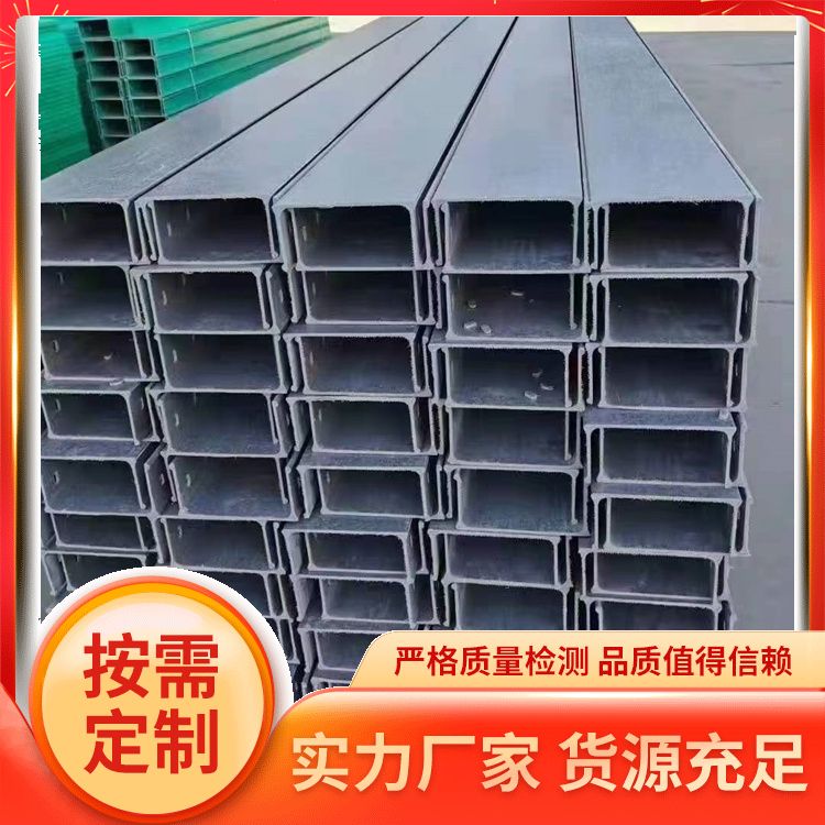 Ladder type fiberglass cable tray manufacturer's material, stainless steel aluminum alloy structure, stable and large supply