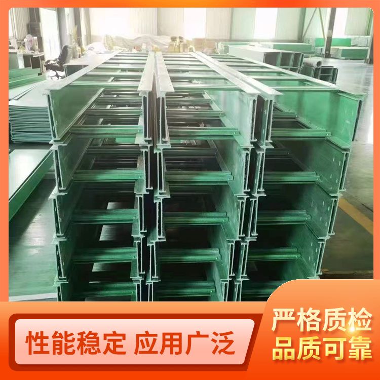 Ladder type fiberglass cable tray manufacturer's material, stainless steel aluminum alloy structure, stable and large supply