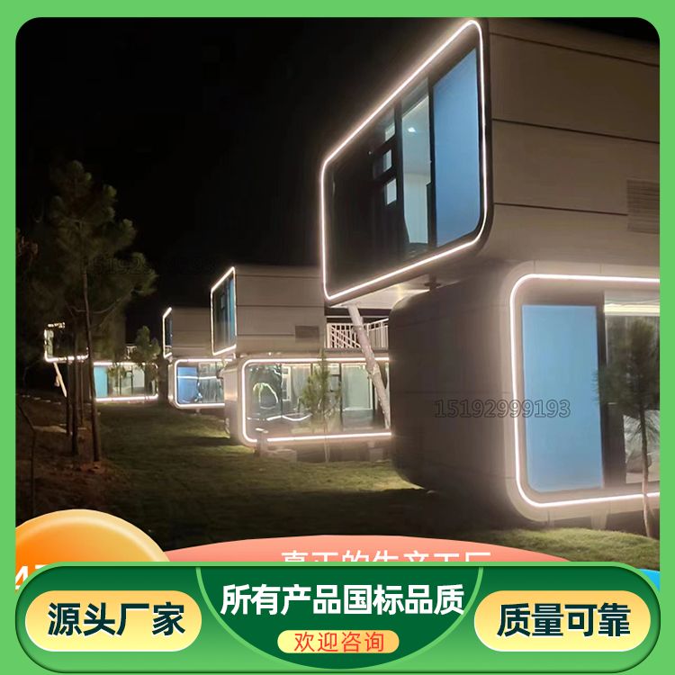 Spacecraft Mobile Housing Spacecraft Homestay Manufacturers Wholesale Skylights Intelligent Skylights Mobile Sunlight Cabins