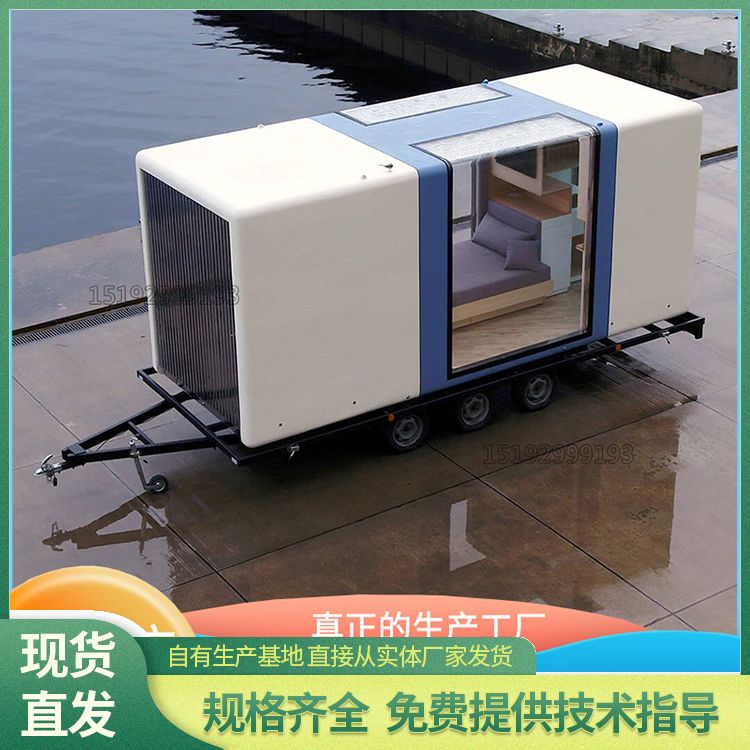 Spacecraft Mobile Housing Spacecraft Homestay Manufacturers Wholesale Skylights Intelligent Skylights Mobile Sunlight Cabins