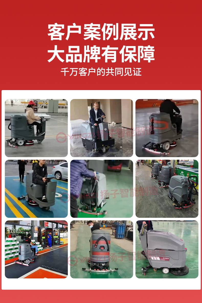 Yangzi Hand Pushed Floor Washing Machine X1 Commercial Suction and Towing Integrated Office Floor Automatic Cleaning and Towing Machine