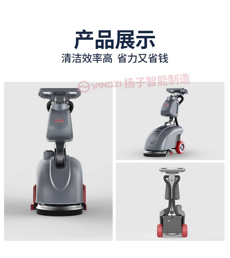 Yangzi Hand Pushed Floor Washing Machine X1 Commercial Suction and Towing Integrated Office Floor Automatic Cleaning and Towing Machine