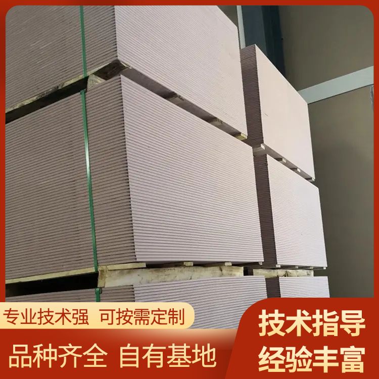 Lightweight fireproof partition board, glass magnesium fireproof board manufacturer with strong flame retardancy, supports customization