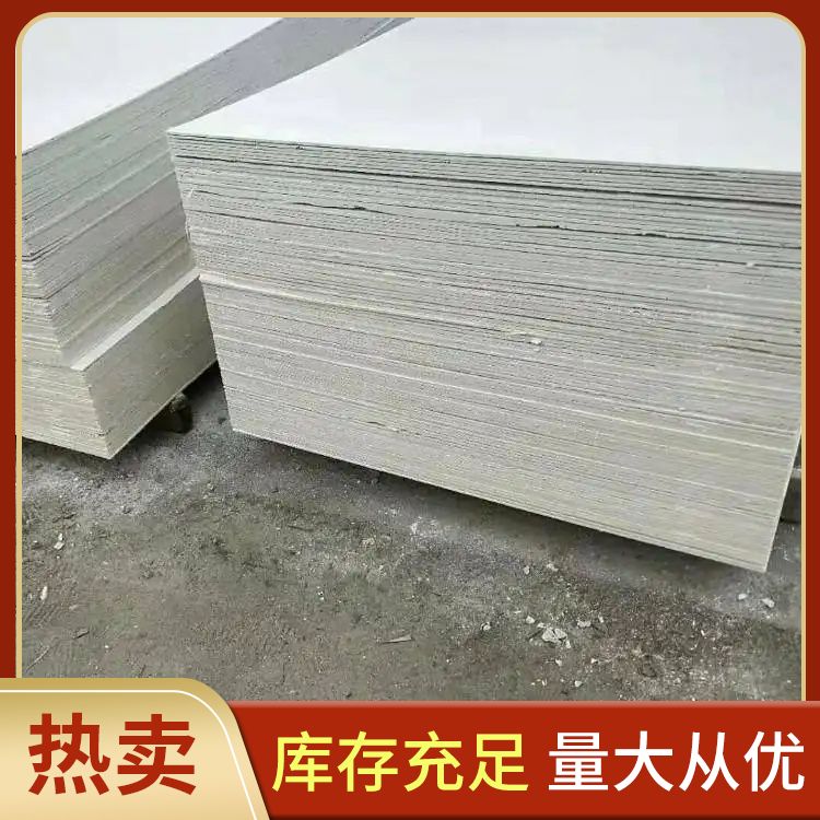 Lightweight fireproof partition board, glass magnesium fireproof board manufacturer with strong flame retardancy, supports customization