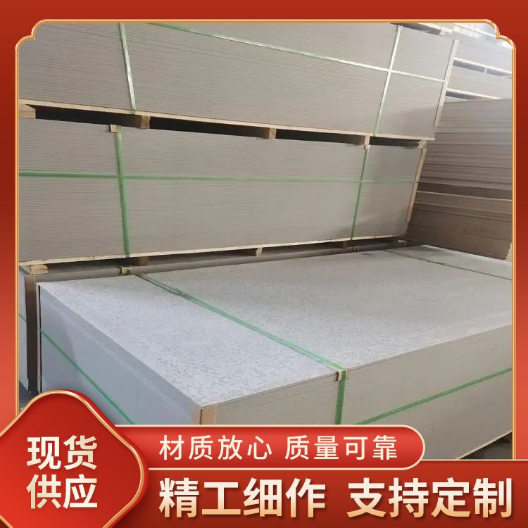 Lightweight fireproof partition board, glass magnesium fireproof board manufacturer, easy installation for insect and mold prevention